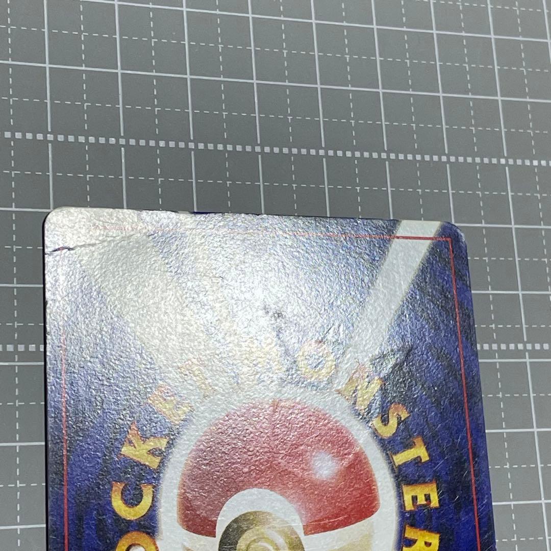 訳あり ポケモンカード 旧裏面 ピカチュウ イントロパック フシギダネ