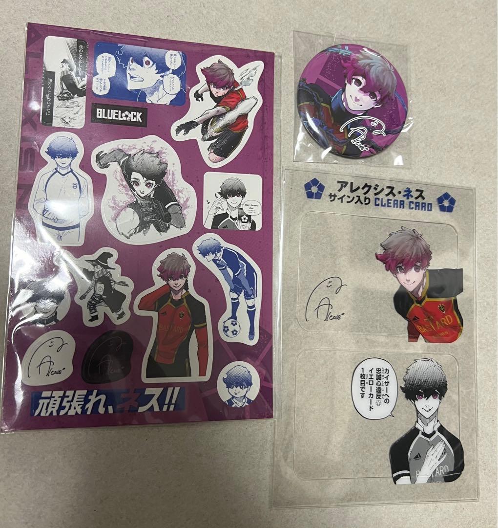 ブルーロック アレクシス・ネス サイン入り 応援セット - メルカリ