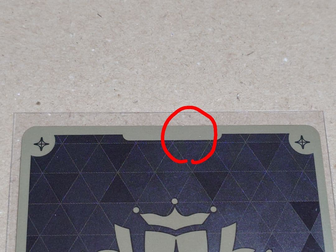 ホロカ SorAZセレブレーション【SEC】hBP05-080