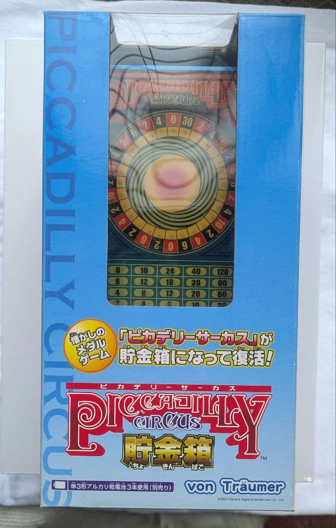 メダルゲーム機 ピカデリーサーカス 貯金箱 コナミ KONAMI - メルカリ