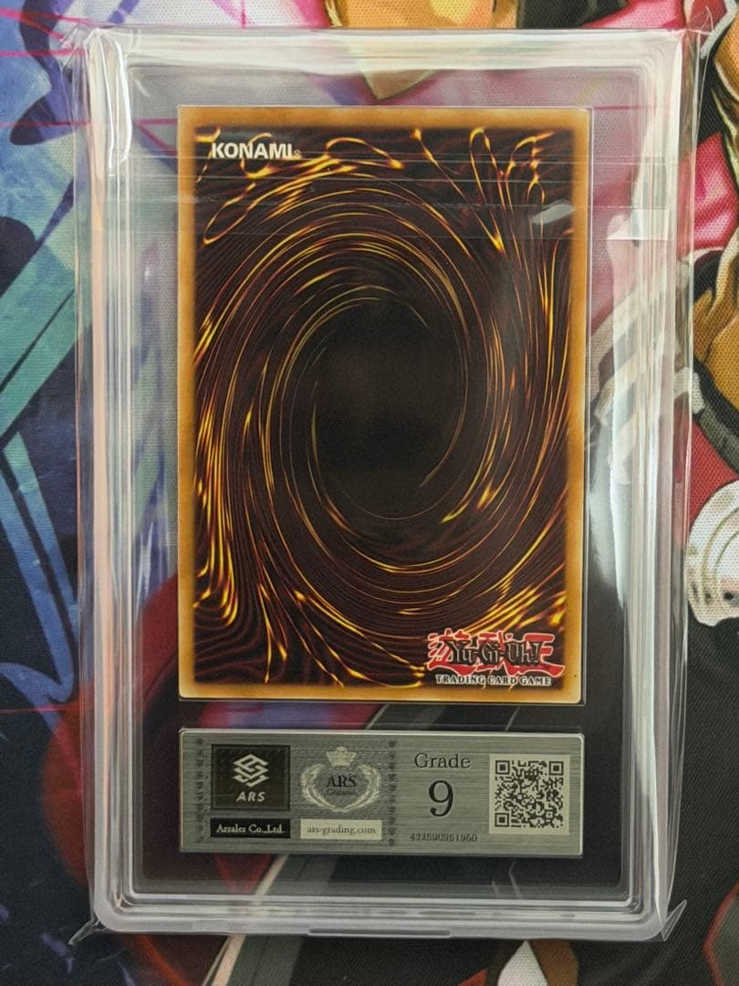 ARS9】幻のカオスソルジャーEU版ウルトラレアlimited Edition - メルカリ