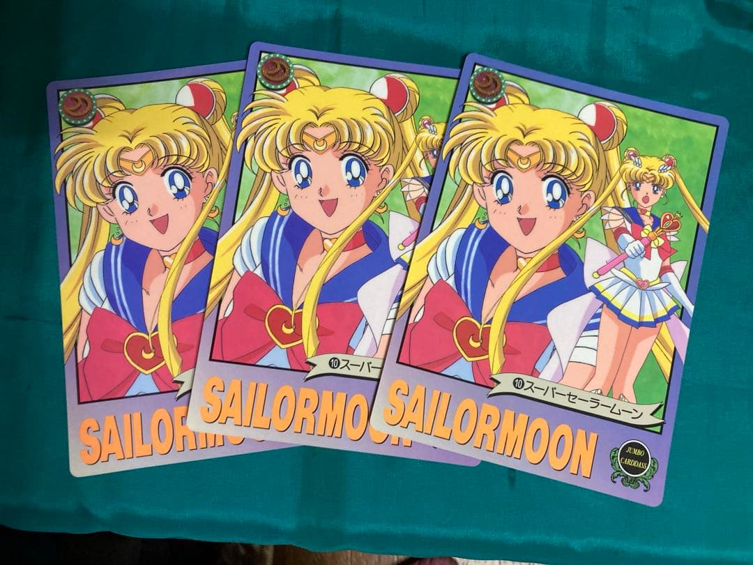 美少女戦士セーラームーンS ジャンボカードダス⑩】 3枚です - メルカリ