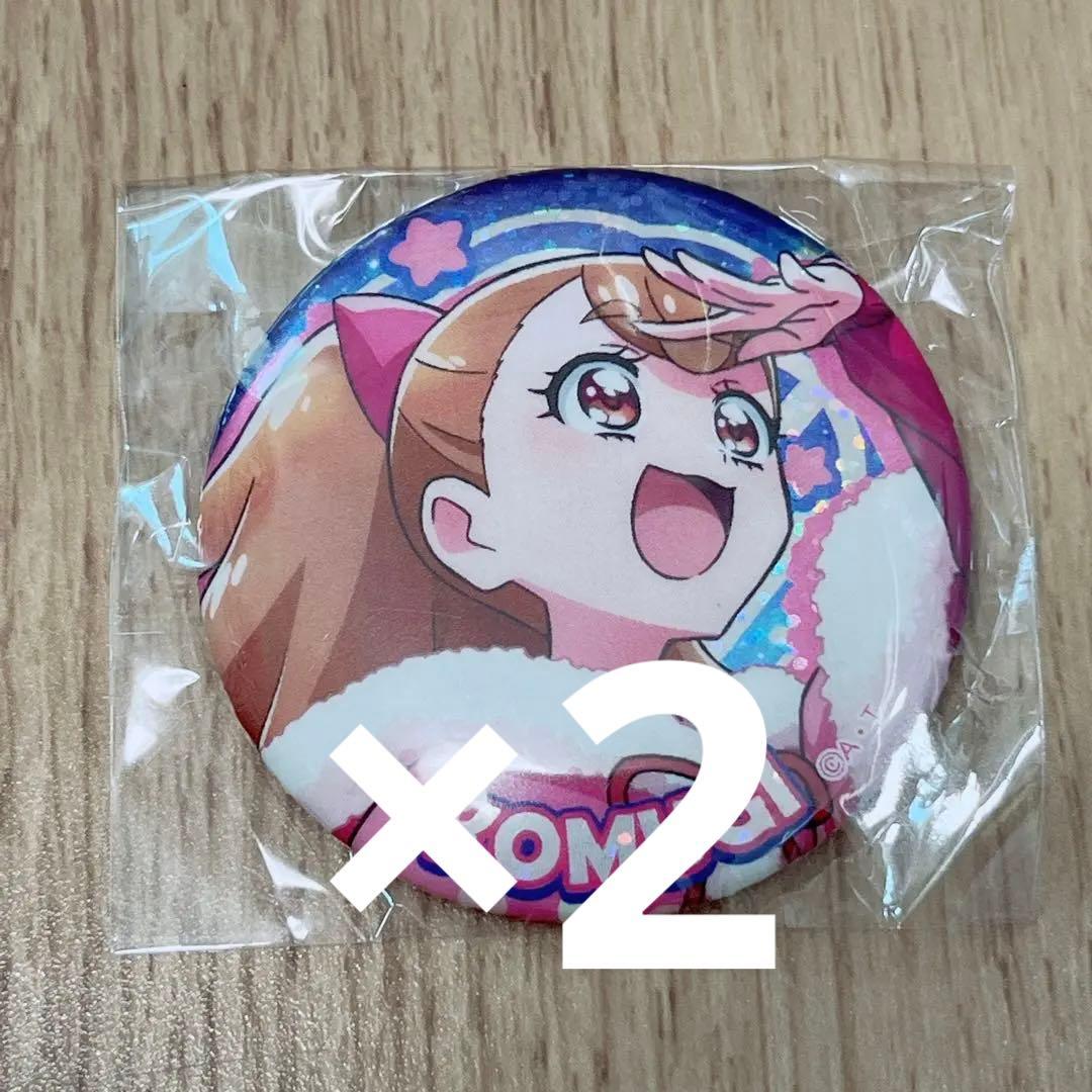 ♡様専用 - メルカリ