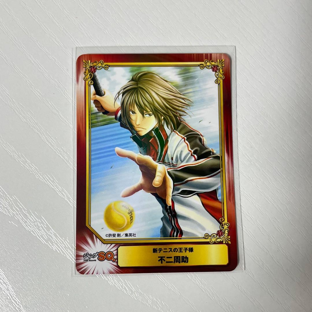 SCFカード 第二弾 アニメイト 特典 新テニスの王子様 不二周助 - メルカリ