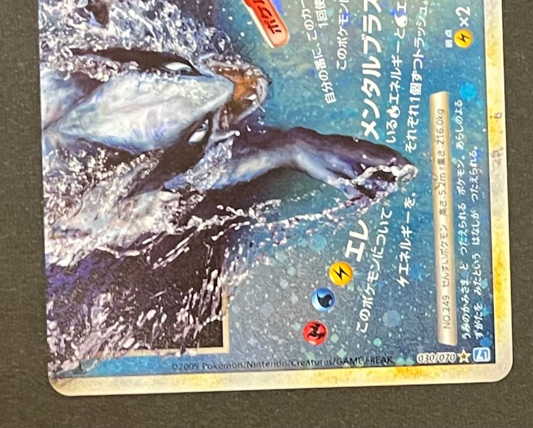 ルギア LEGEND レジェンド 伝説 2枚セット ポケモンカード ポケカ