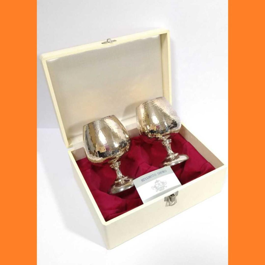 銀製 グラス 杯 300g 銀器シルバー SILVERカップ 酒器 盃 宮本商行