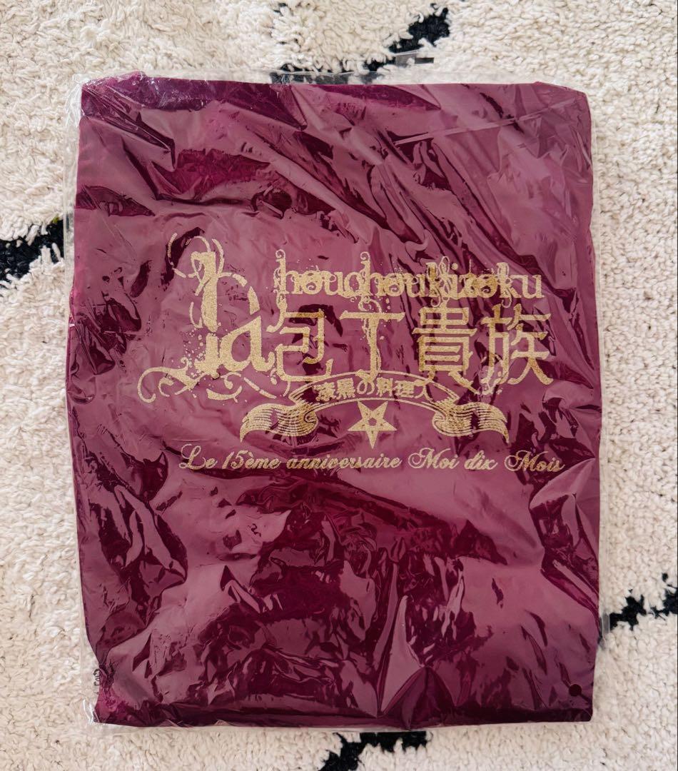 Moi dix Moisの「包丁貴族」エプロン 932エニシ エプロン