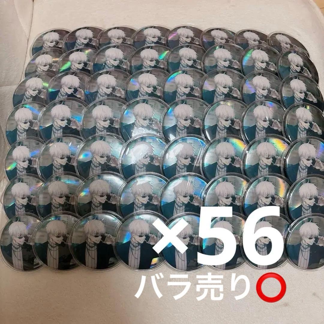 五条悟 缶バッジ Amazon | 五条悟 缶バッジ CLIM アニメイト | バッジ | おもちゃ