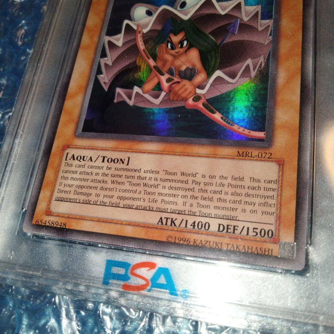 エラー PSA10 印刷ズレ トゥーンマーメイド 初期 ウルトラレア 遊戯王
