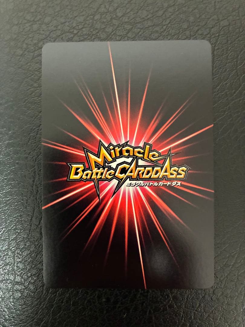 希少！ミラバト プロモ・赤 超激闘Ωレア非売品ワンピース モンキー・D