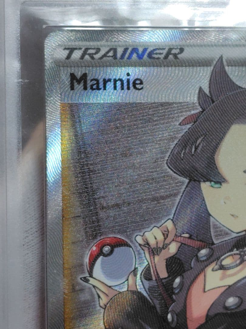 ARS10】マリィ SR 英語版 ポケモンカード 200/202 2020 - メルカリ