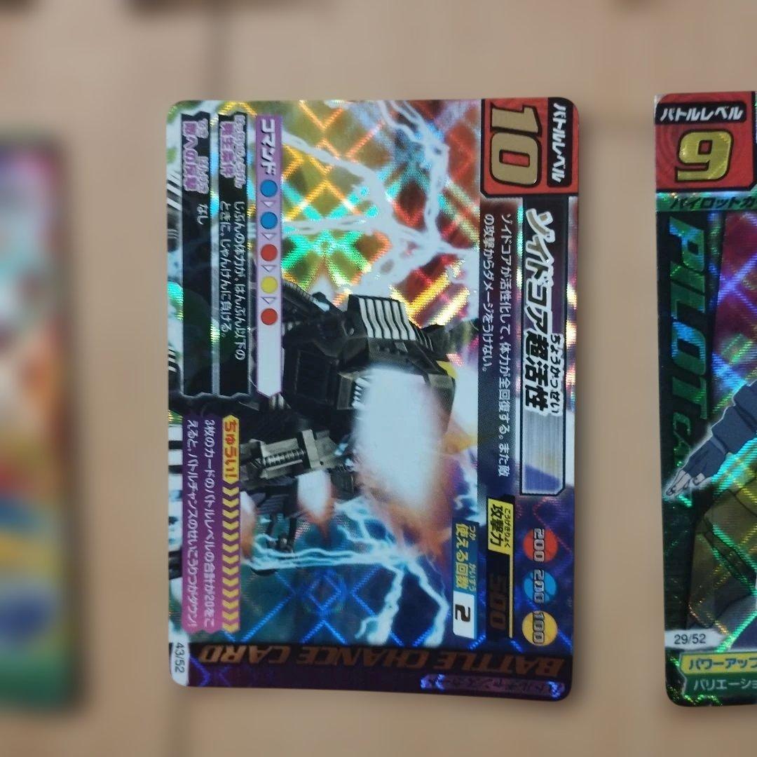 希少 激レア 188枚 ゾイドカードコロシアム まとめ売り - メルカリ