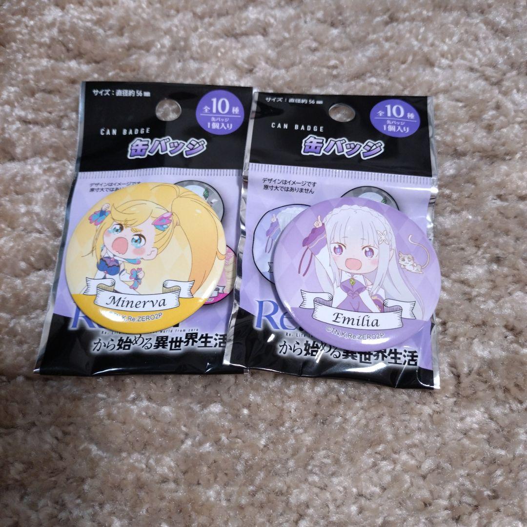 リゼロ エミリア ミネルヴァ 缶バッジ 百均 - メルカリ