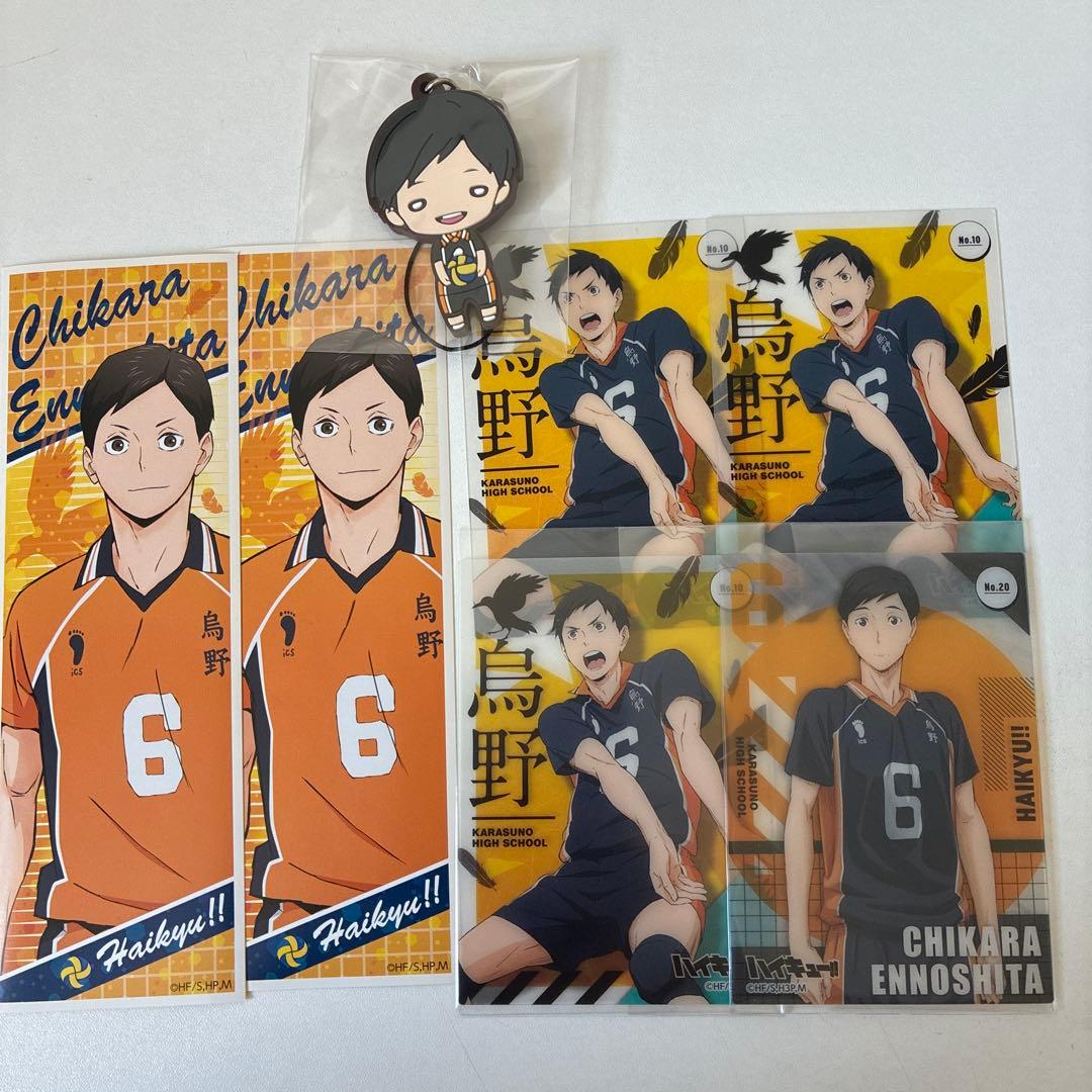 ハイキュー 縁下力 - メルカリ