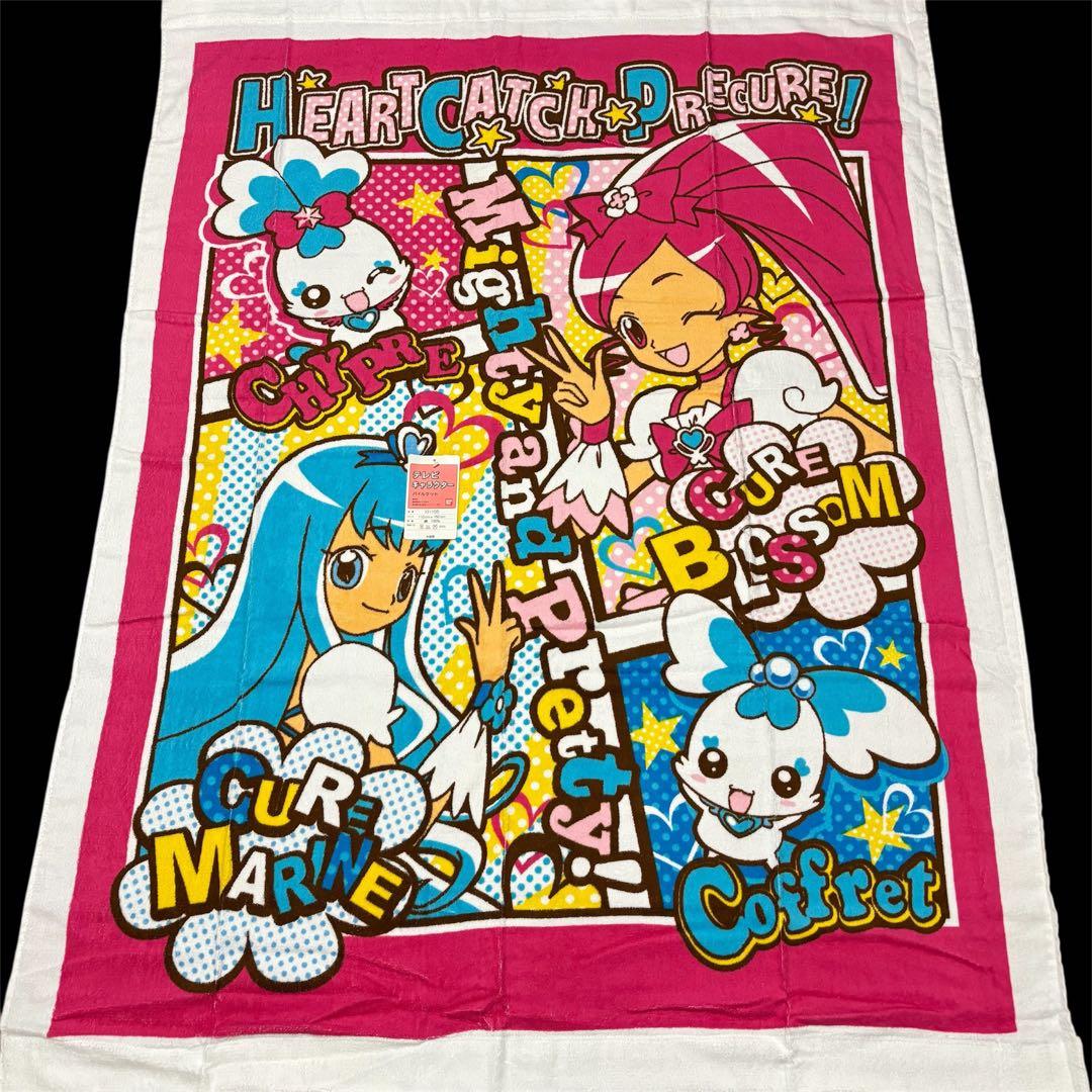【超レア】新品タグ付き ハートキャッチプリキュア タオルケット110×150cm ハートキャッチプリキュア！】2021秋 マイクロファイバータオル ハート