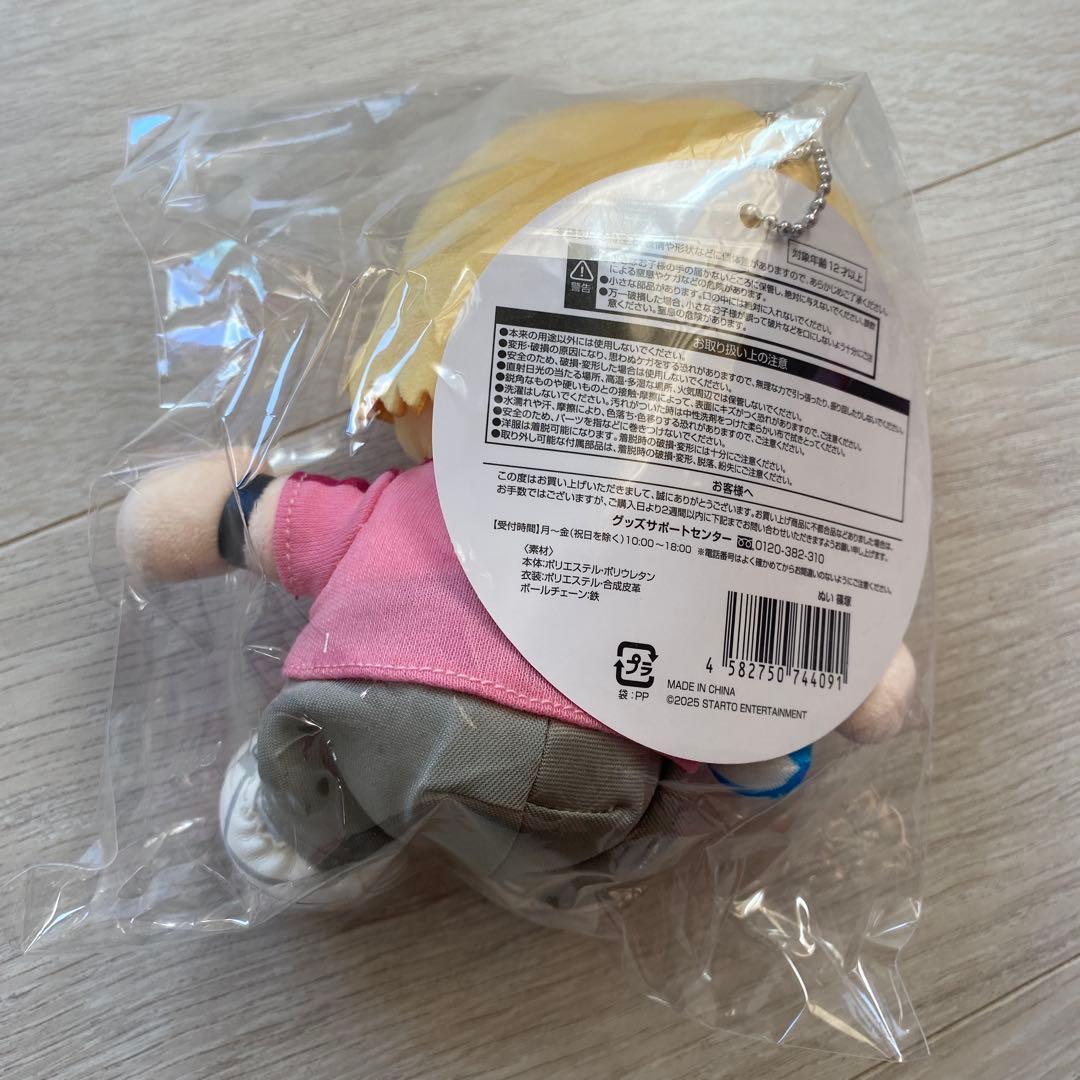 timelesz 篠塚大輝 timelesz FAM DOME ぬいぐるみ しの - メルカリ