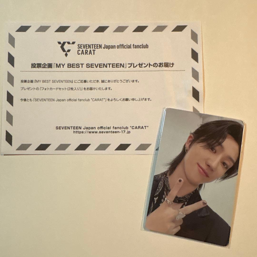 MY BEST SEVENTEEN 当選 フォトカード 2枚セット THE8 Japan official fanclub CARAT MY BEST SEVENTEEN - - PHOTO CARD LIST