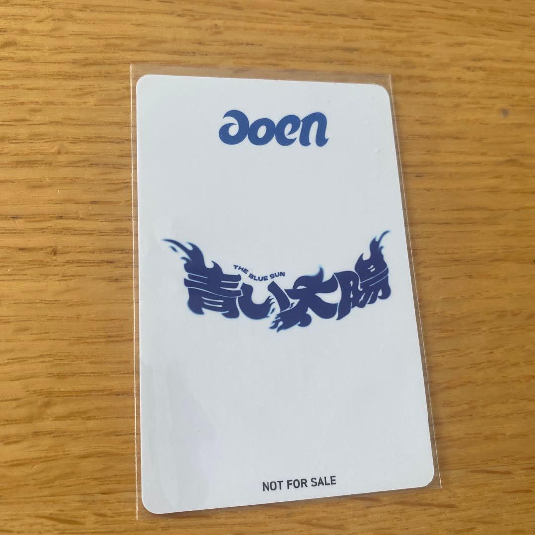 aoen ラッキードロー アニメイト 優樹 YUJU - メルカリ