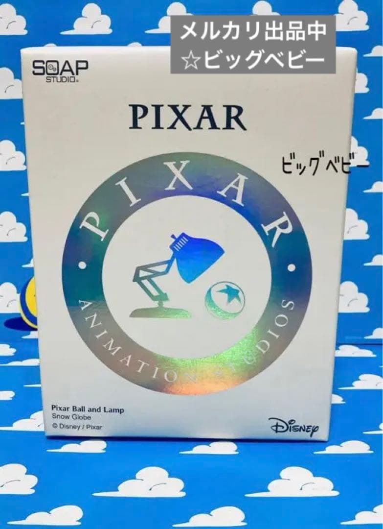 ルクソーjr. ピクサーボール スノードーム スノーグローブ トイ