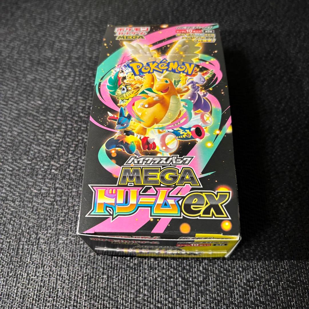 封入率一致 ハイクラスパック MEGAドリームex 1BOX ぺりぺりなし