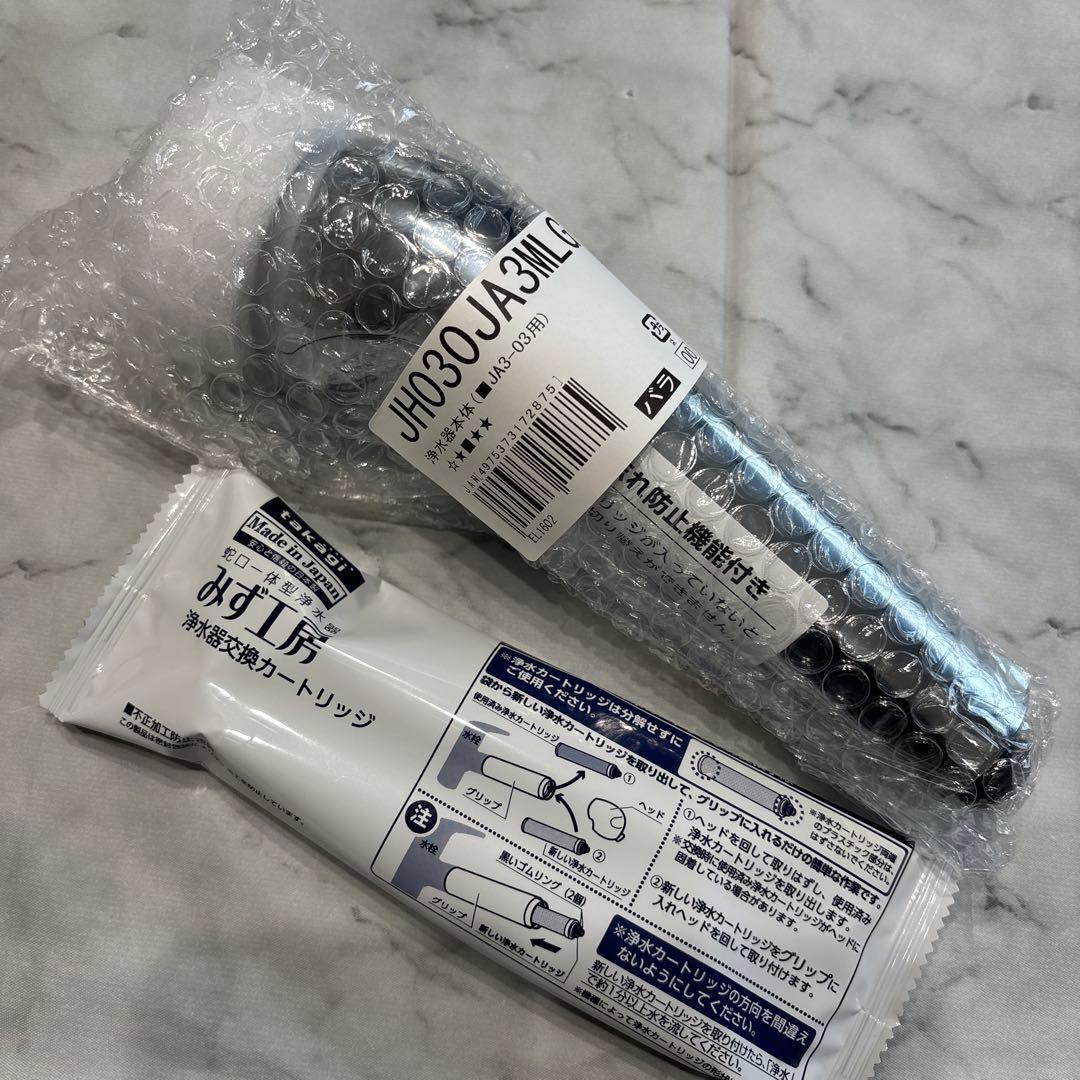 タカギ浄水器本体(JH030JA3MLG)交換カートリッジ Amazon | タカギ みず工房 蛇口一体型 浄水器 本体 JH030JA3MLG （JA3