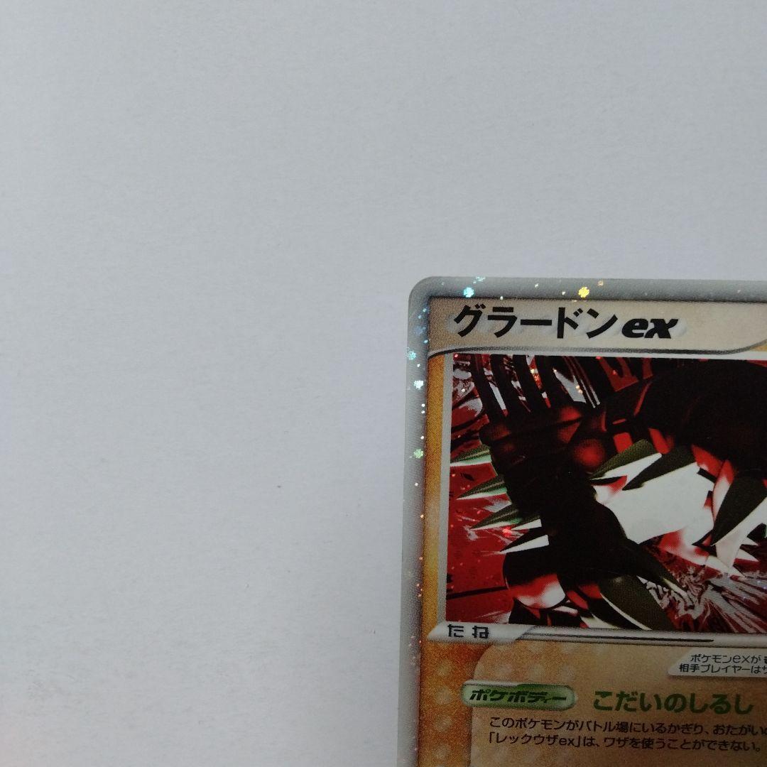 カイオーガex グラードンex adv - メルカリ