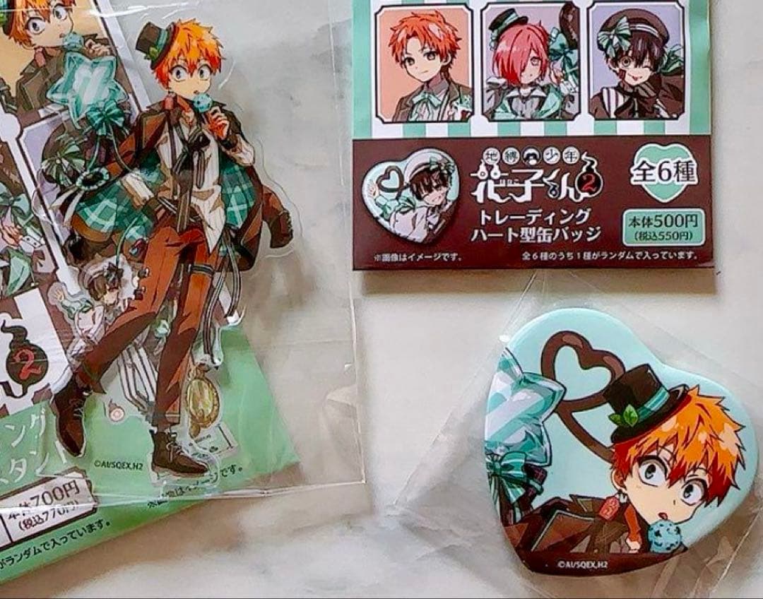 地縛少年花子くん 花子くん ファミマ ファミリーマート チョコミント