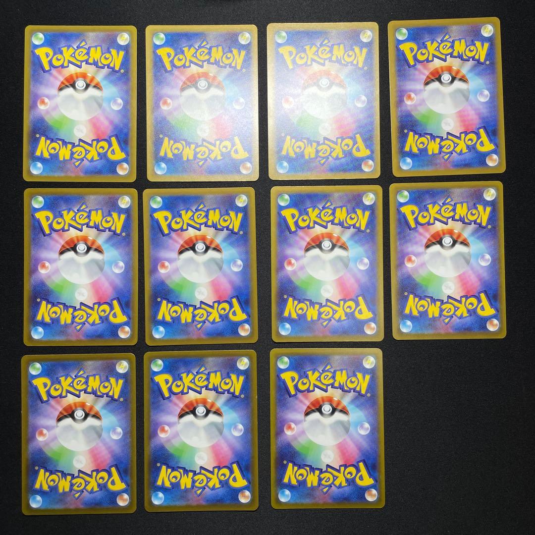 ポケカ AR CHR まとめ売り 23枚 被りあり - メルカリ