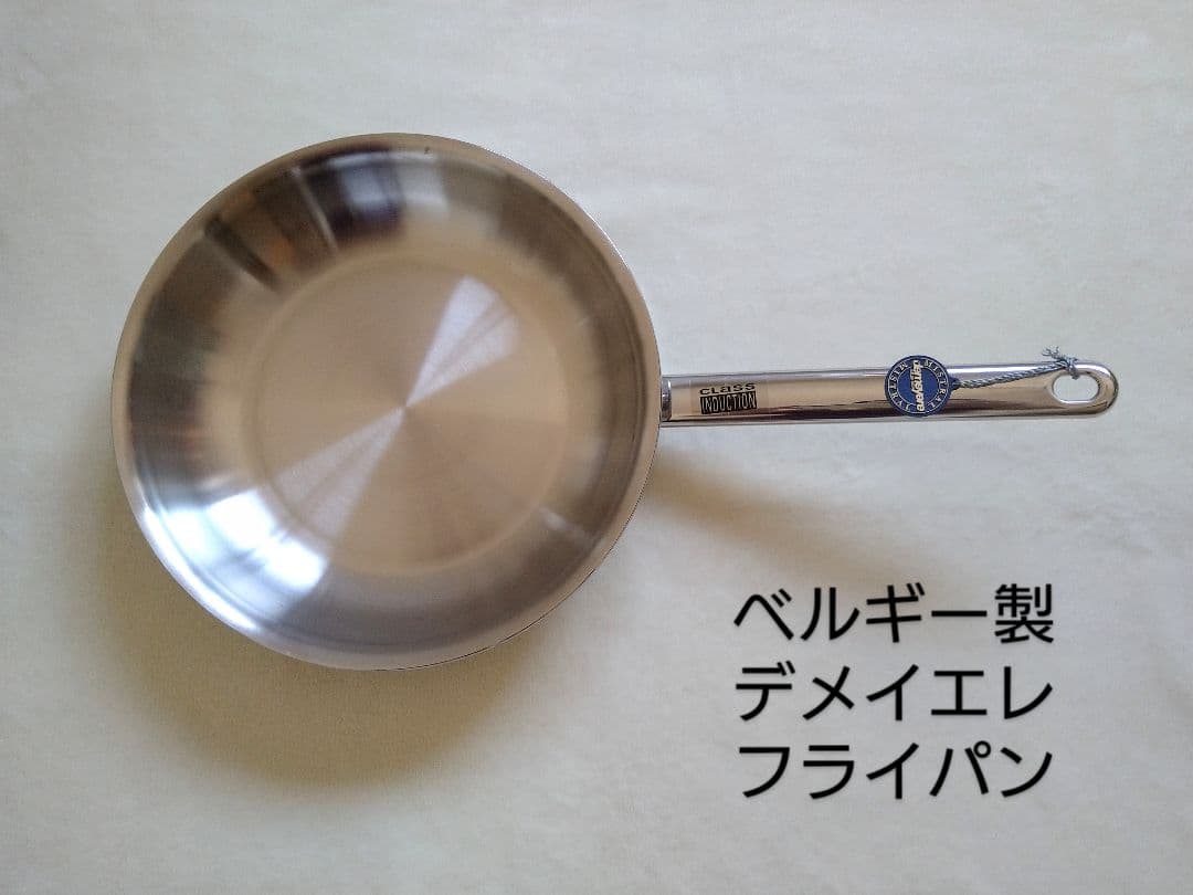 新品❤【ベルギー王室御用達】❤デメイエレ24cmフライパン 楽天市場】デメイエレ 24cm フライパンの通販