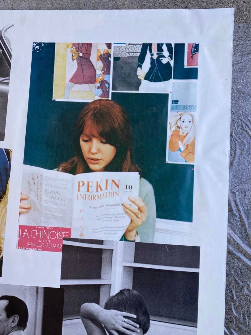 ジャンリュックゴダール アニエスベー コラージュポスター - メルカリ