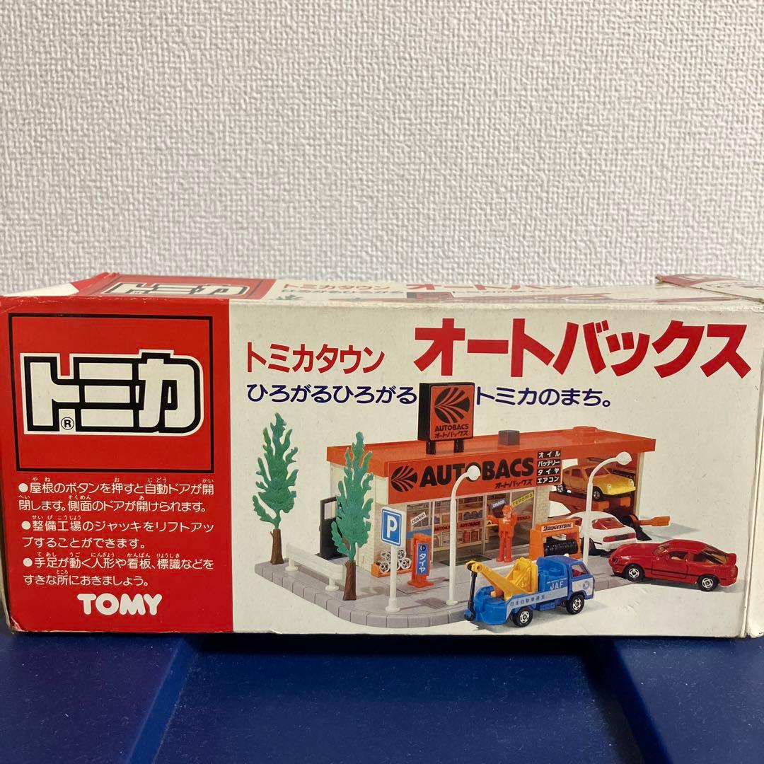 トミカタウン オートバックス - メルカリ