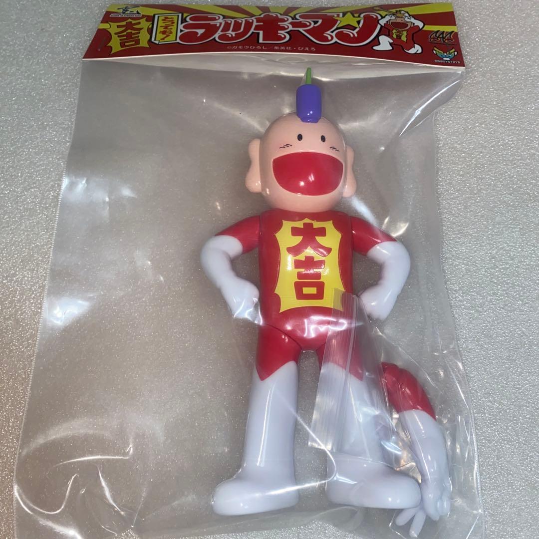 ラッキーマン　ソフビ　新品未開封 バンダイ とっても!ラッキーマン ソフビフィギュアを出張買取いたし