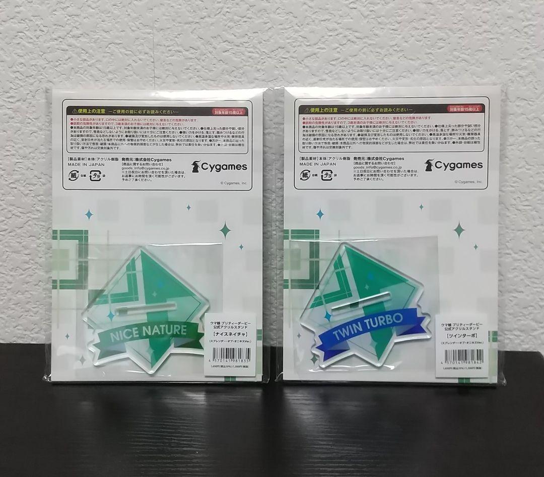 ウマ娘 公式アクリルスタンド スプレンダー・オブ・オニキス Ver