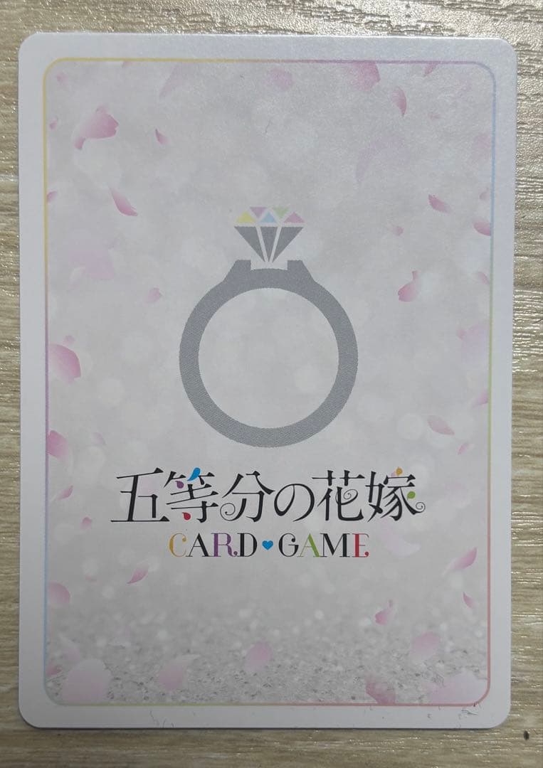 五等分の花嫁カードゲーム2026 championship いつもどこでもPR+ - メルカリ