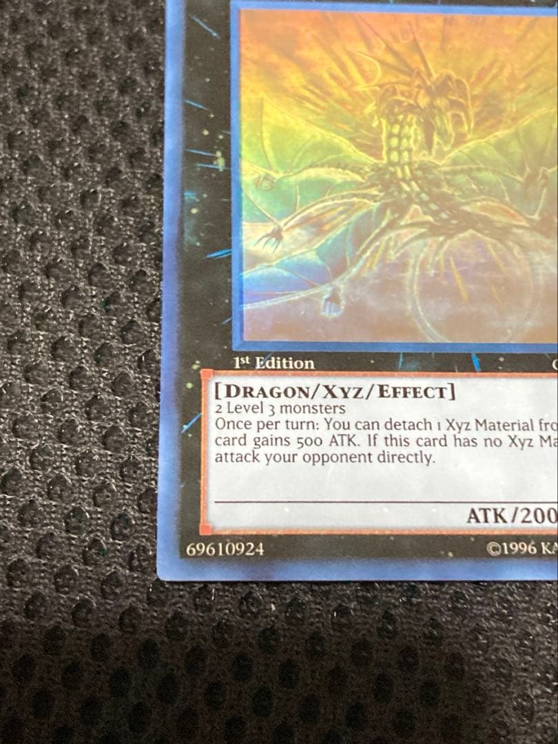 YuGiOh No.17 Leviathan Dragon Ghost Rare