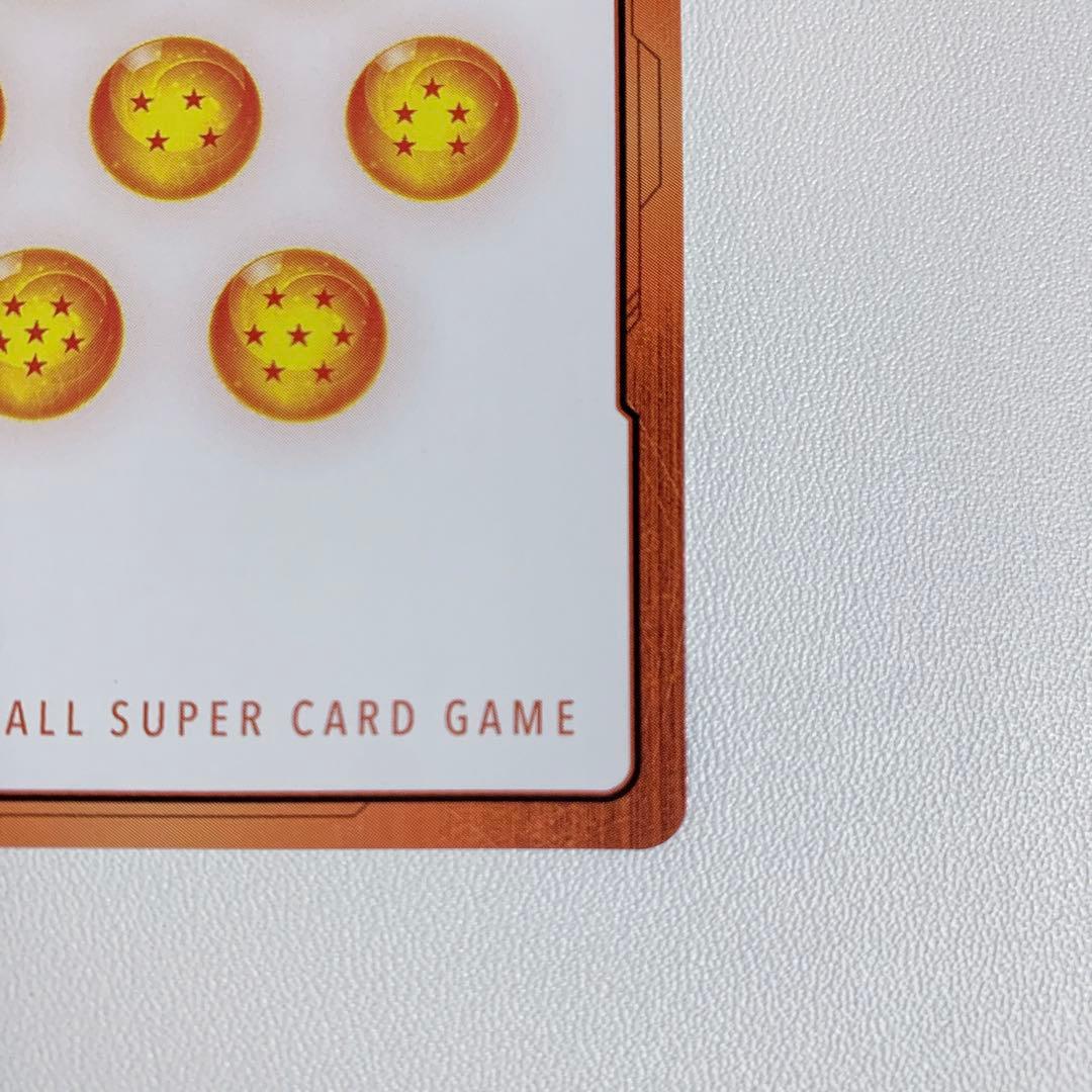 ドラゴンボール フュージョンワールド エナジーマーカー 1巻 銀 E-42