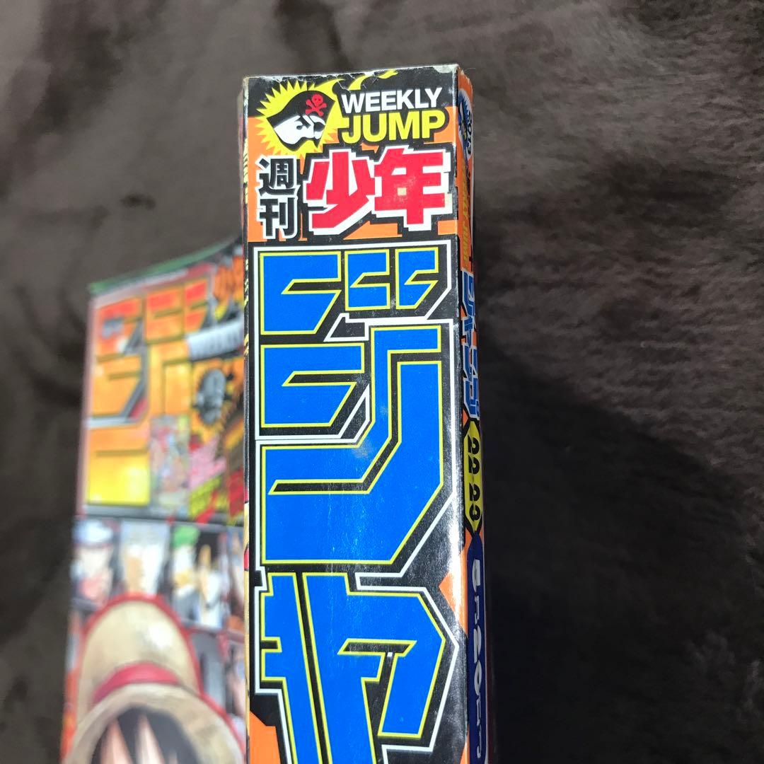 週刊少年ジャンプ 2013年22•23号】ワンピース ナルト こち亀 トリコ