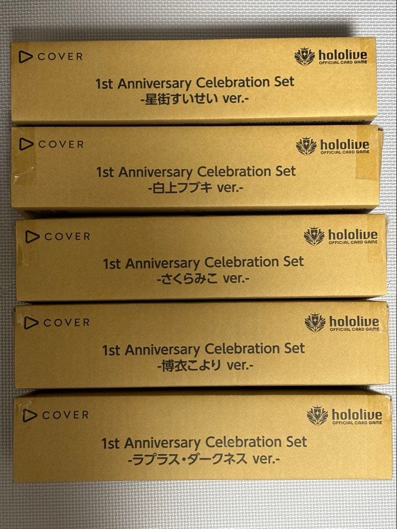 ホロライブ カード ゲーム 1周年セット 5種 - メルカリ