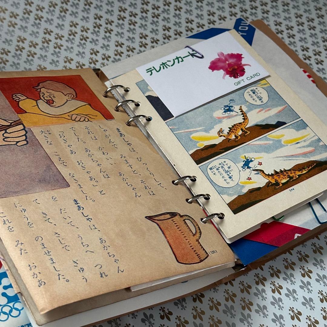 New❁⃘ 昭和レトロジャンクジャーナル【156】おすそ分け6穴バインダー