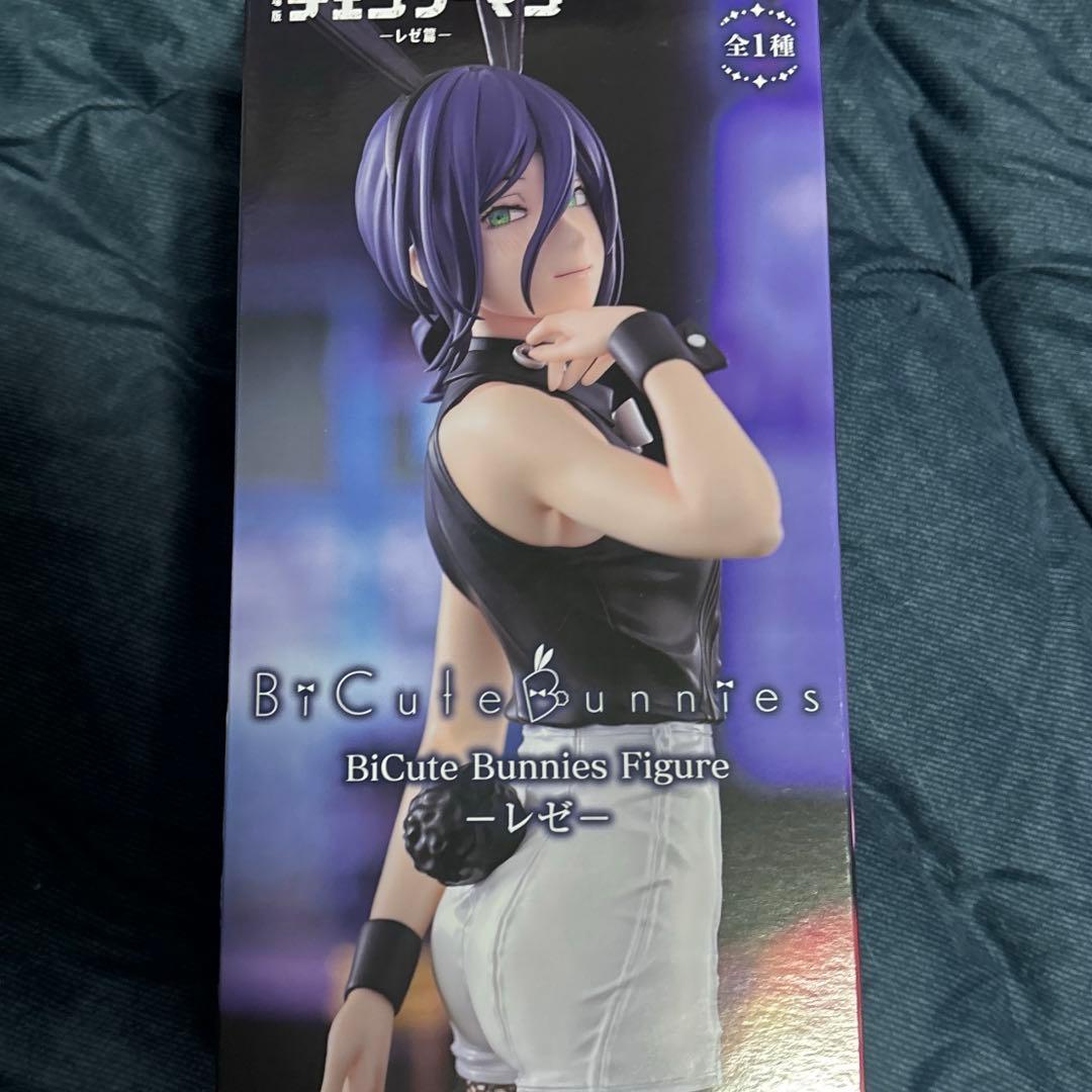 チェンソーマン レゼ BiCute Bunnies Figure - メルカリ