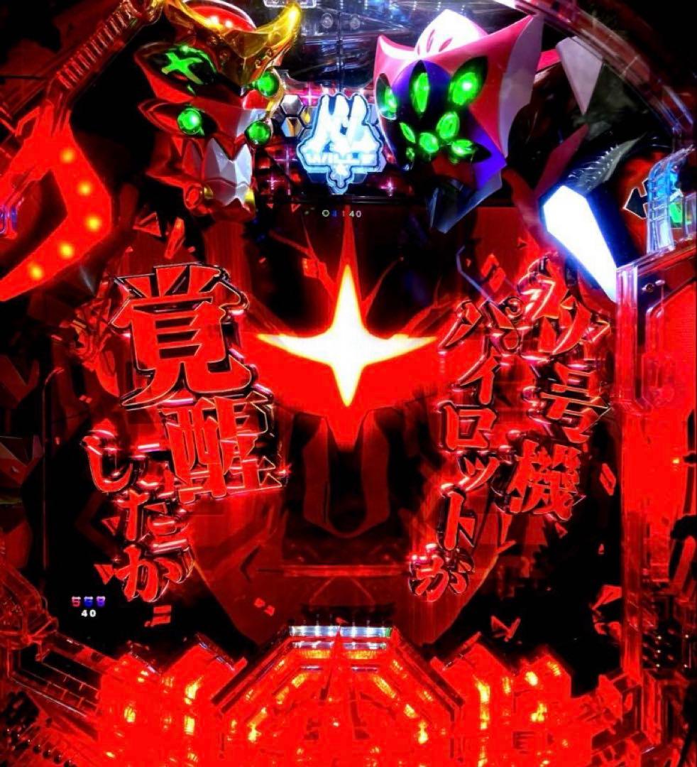 ⭐️パチンコ台実機☆フルカスタム仕様☆Pシン・エヴァンゲリオン Type