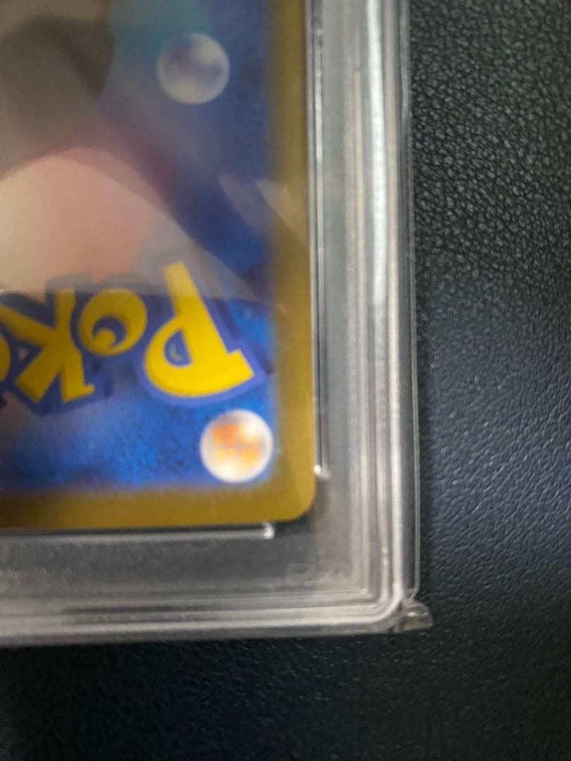 2025 メガルカリオex MUR PSA10 メガウルトラレア ポケカ - メルカリ