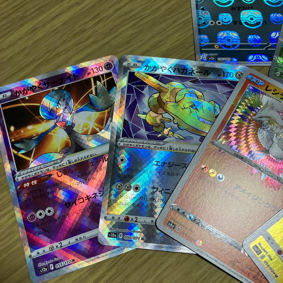 ポケモンカードマスボ等まとめ売り - メルカリ