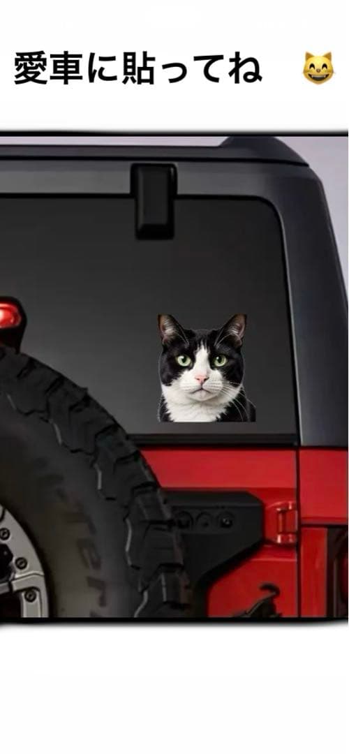 リアル猫(=^x^=)❣️ステッカー➂ - メルカリ