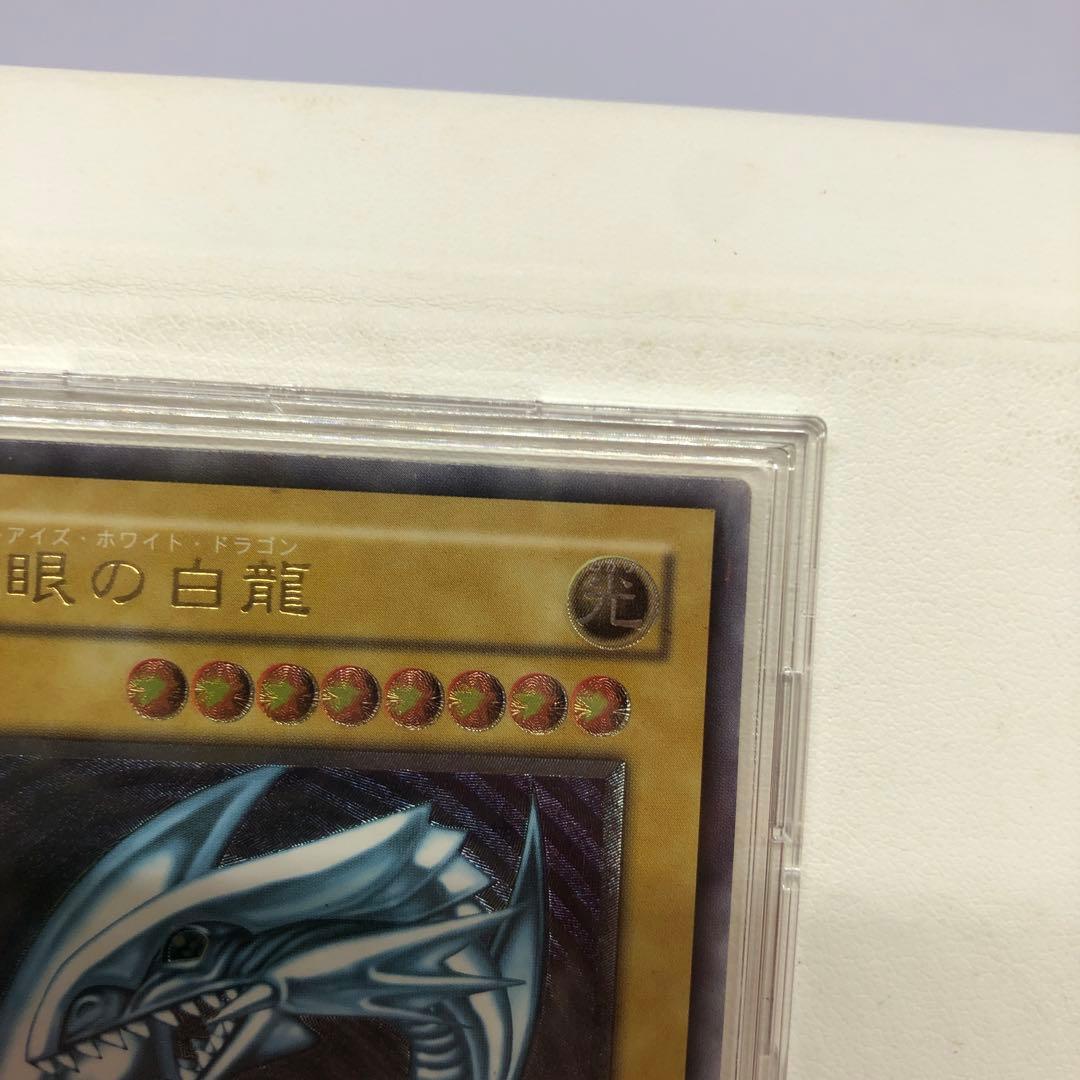 24時間以内発送￼】青眼の白龍 レリーフ 微青艶 スクリューダウン 付き