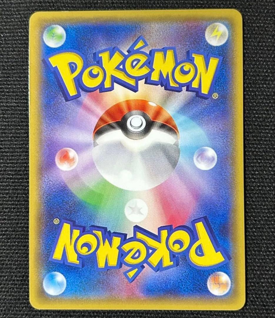 高騰中】あったかピカチュウ 096/XY-P ユニクロ - メルカリ