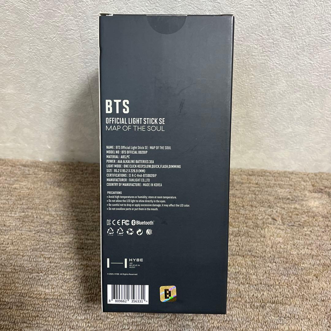 BTS ペンライト アミボム ver.4 MAP OF THE SOUL - メルカリ