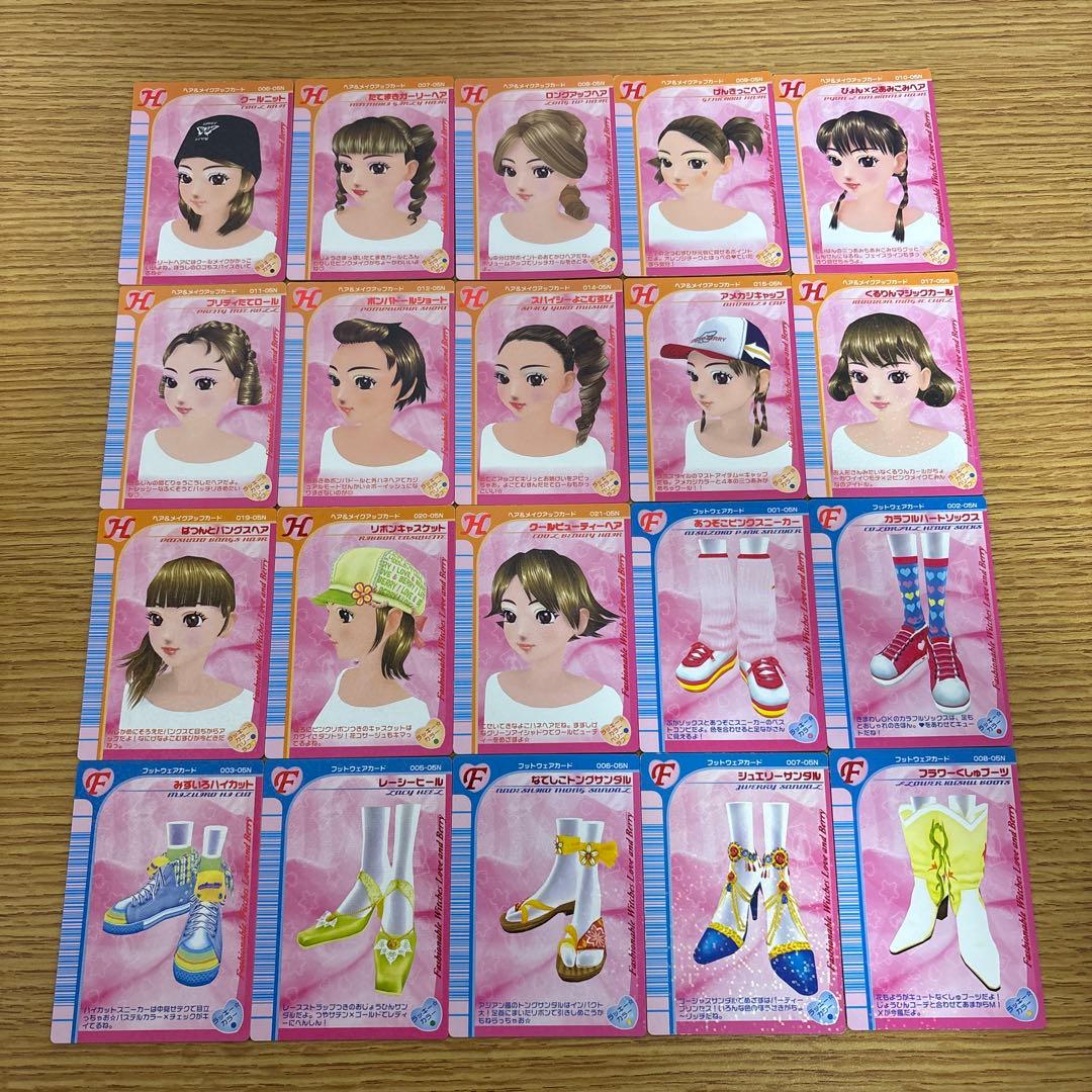 70枚 オシャレ魔女ラブandベリー 2005春夏コレクション - メルカリ