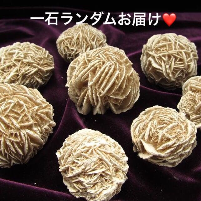 ★特選再入荷★計約1.1kg【ドラゴンベッド♢水晶♢浄化開運スペシャル】❤️