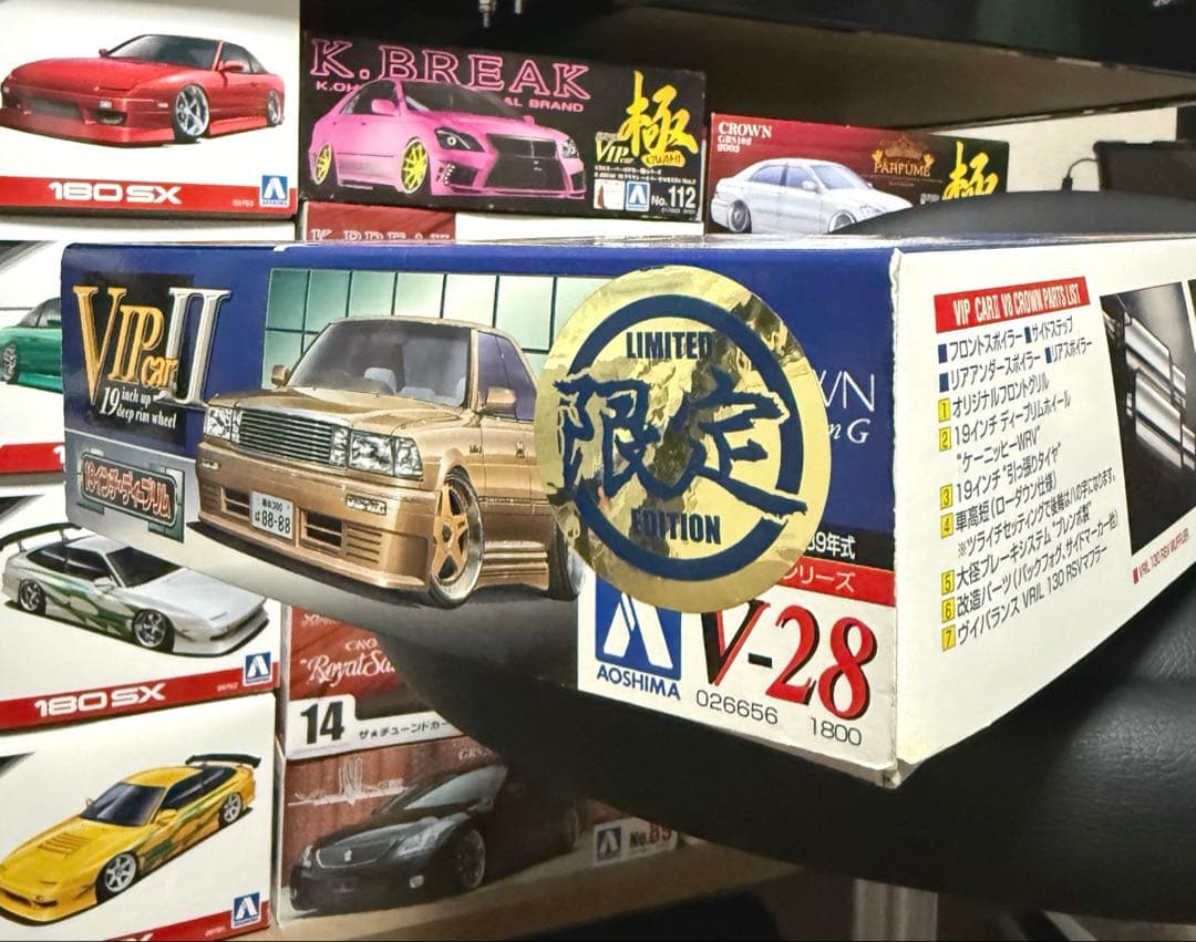 アオシマ V8 クラウン 19インチ リミテッドエディション - メルカリ